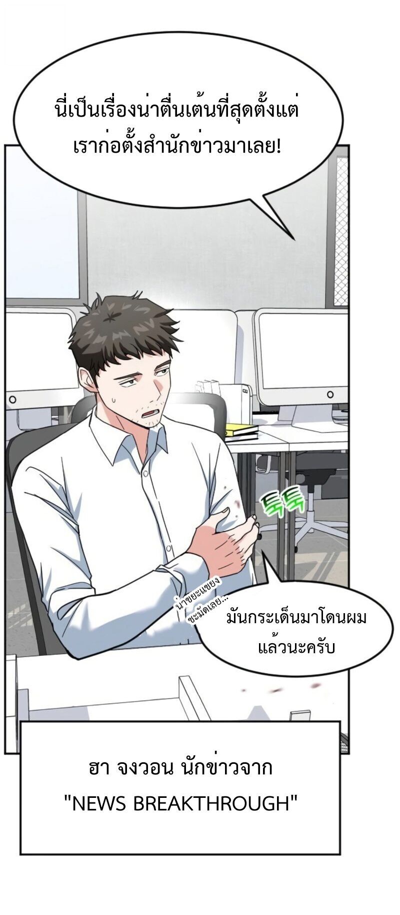 หน้า 51