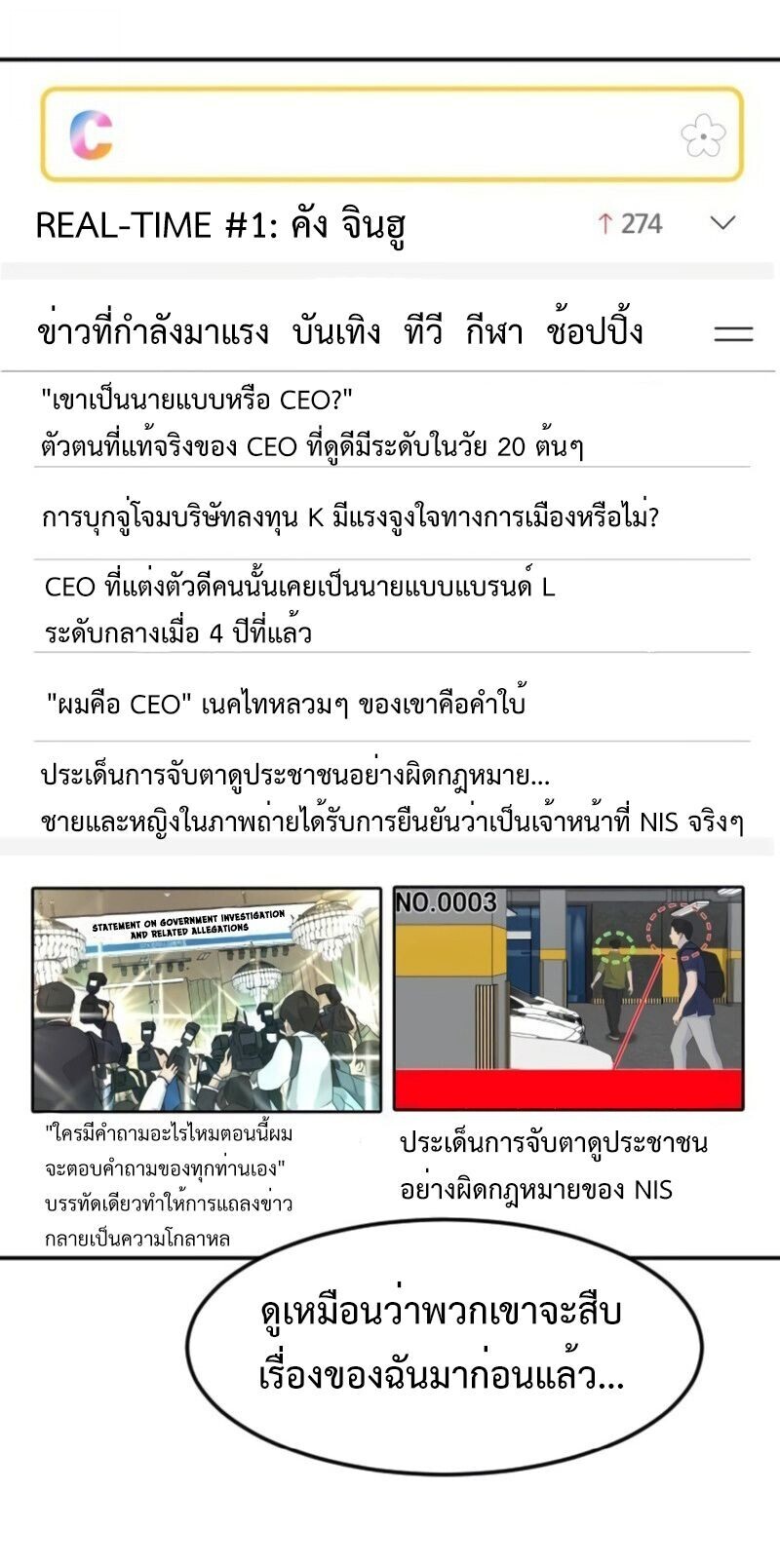 หน้า 56