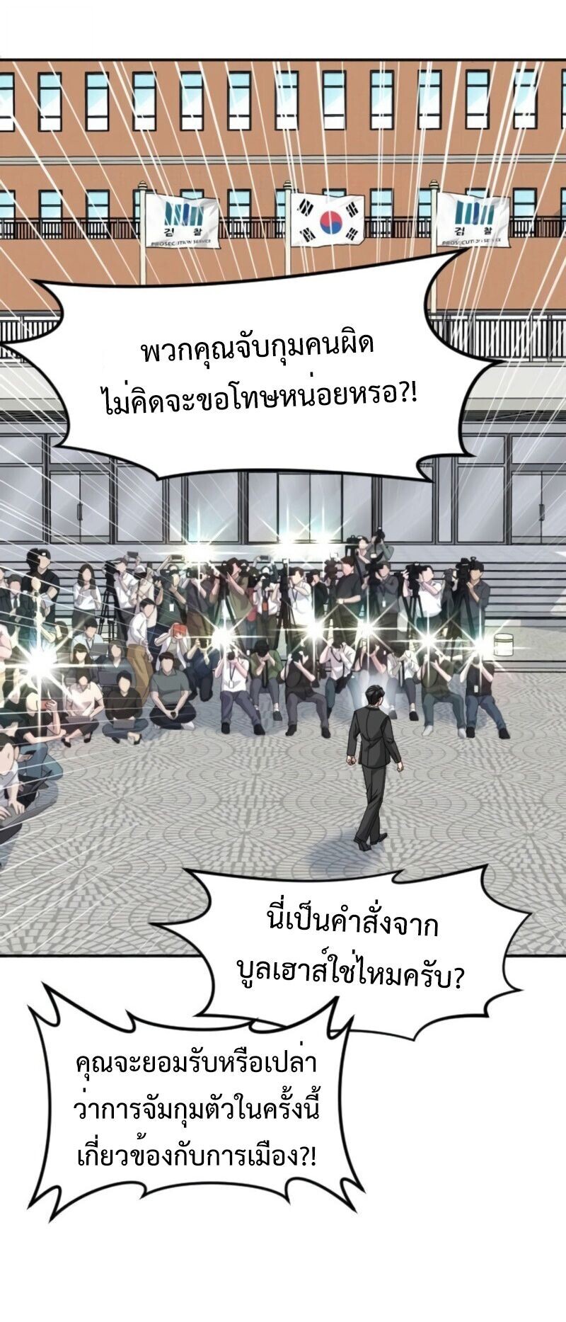 หน้า 65
