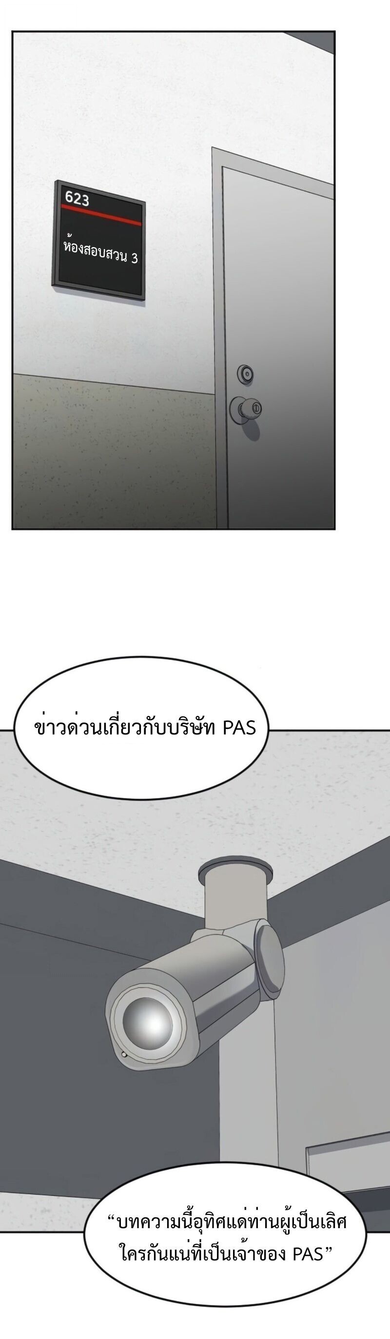 หน้า 68