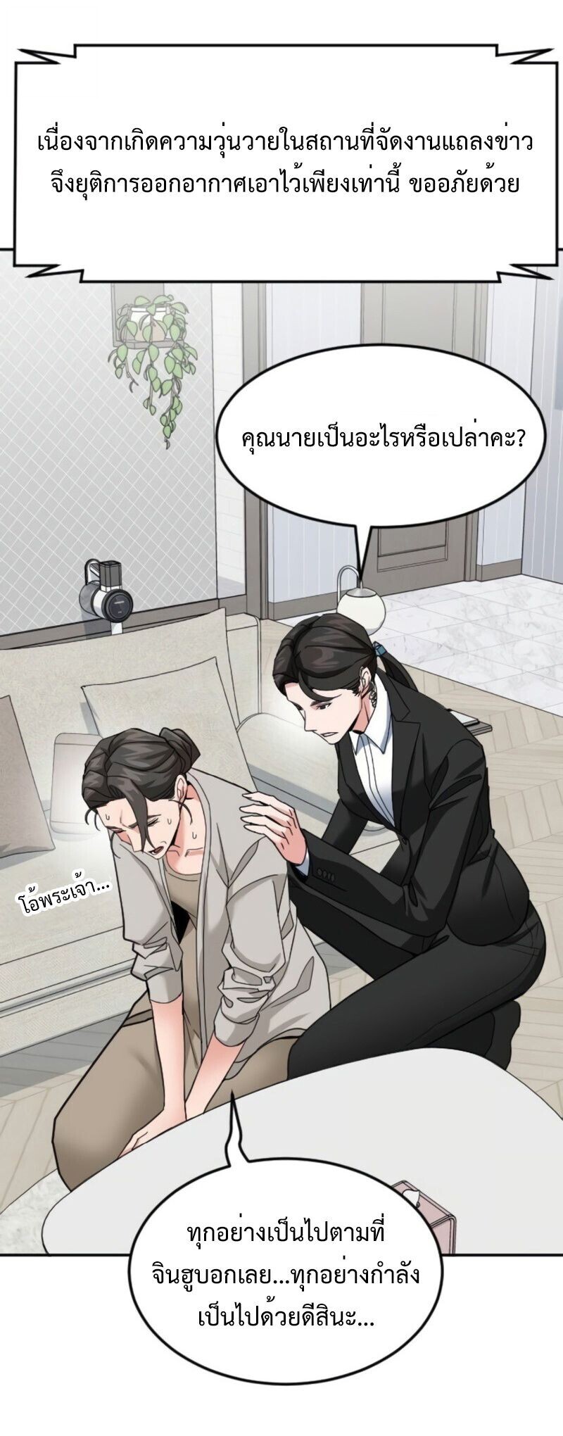 หน้า 36