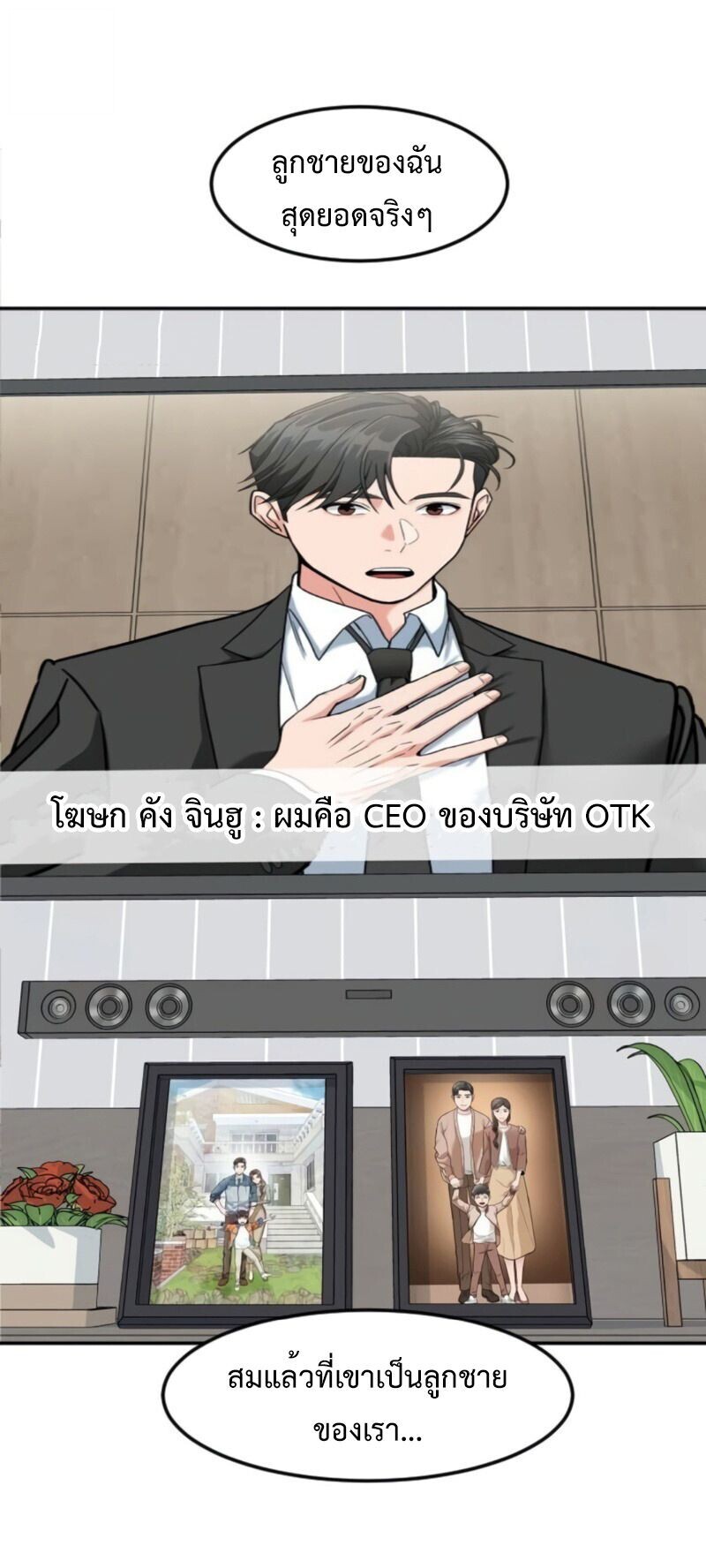 หน้า 38