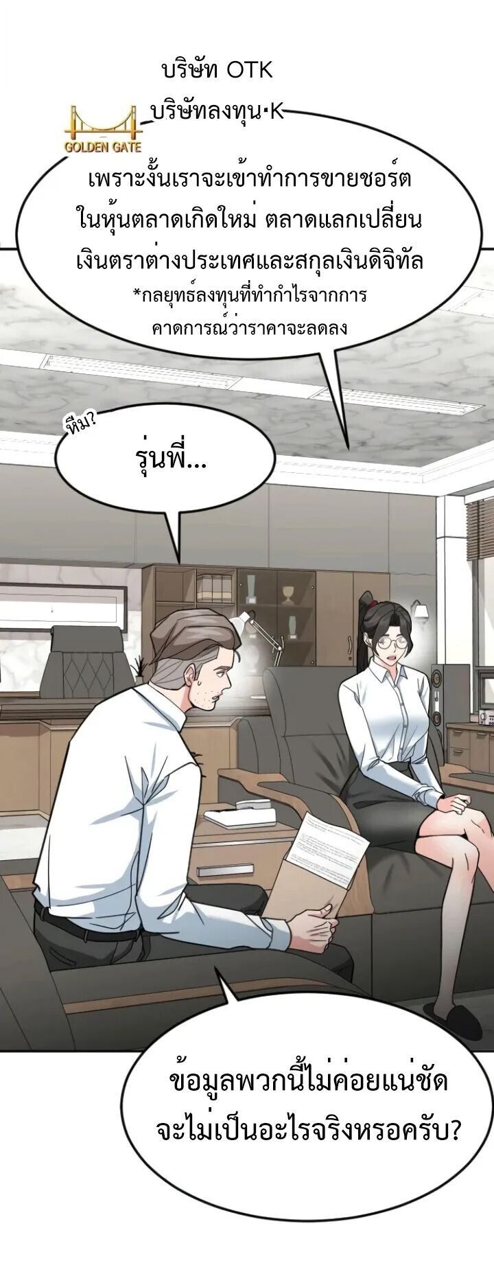 หน้า 68