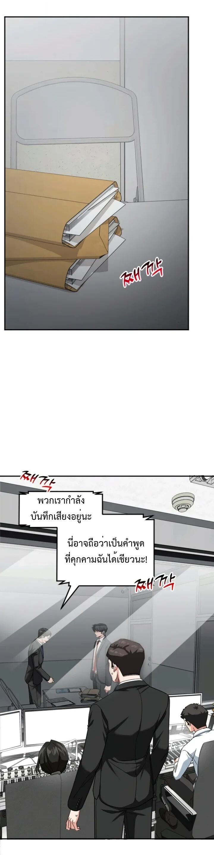 หน้า 22