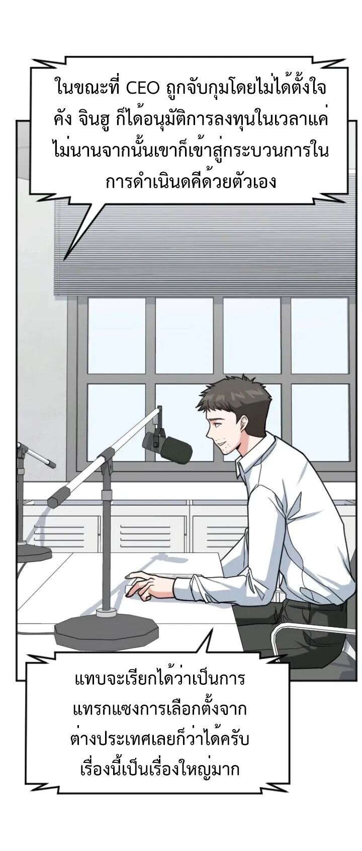 หน้า 36