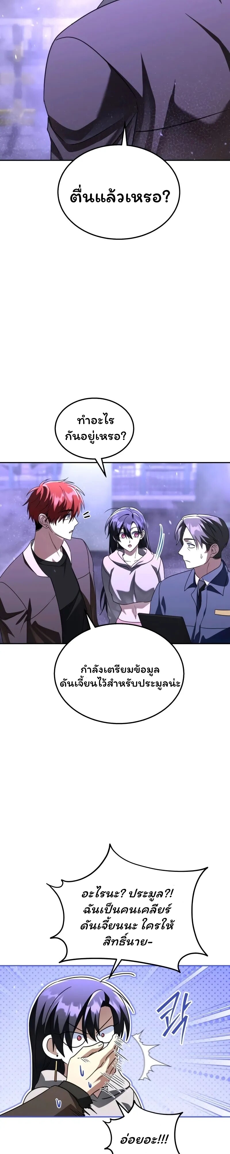 หน้า 18