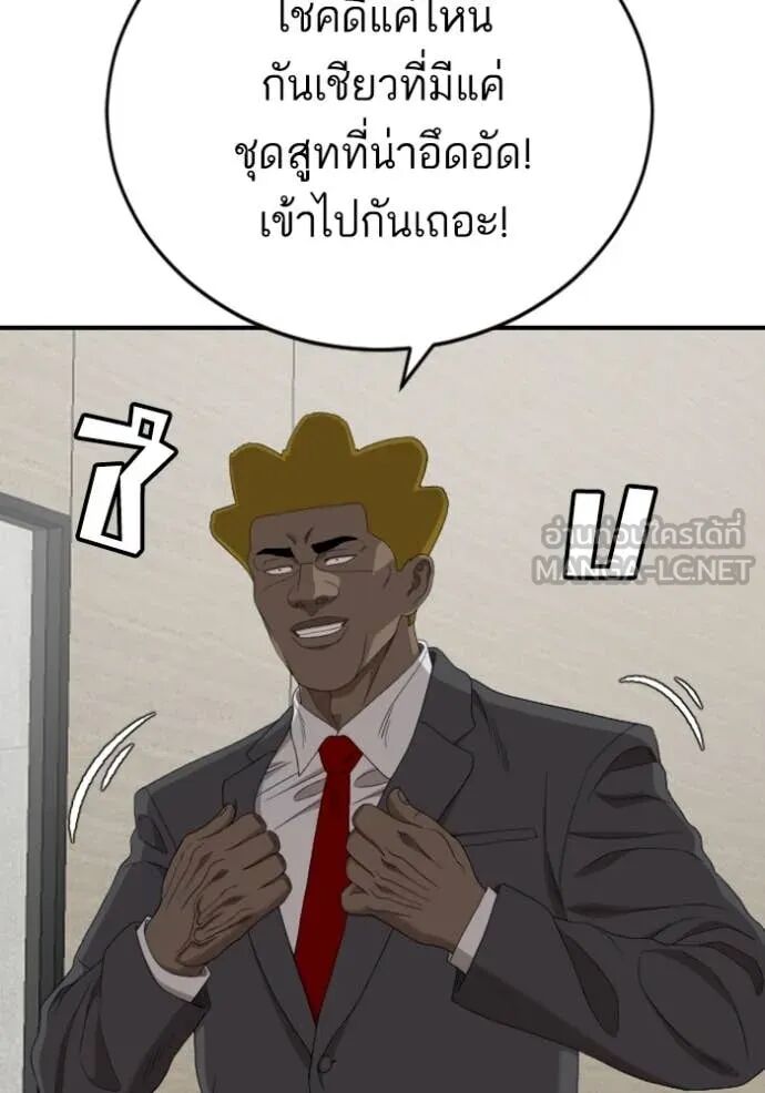 หน้า 47