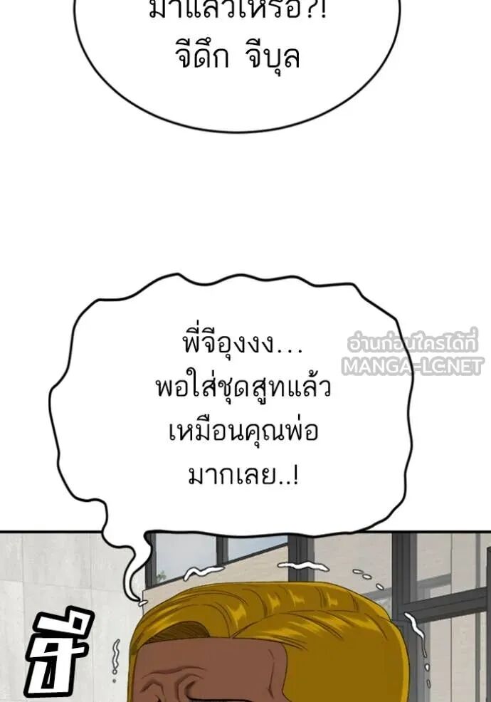 หน้า 56