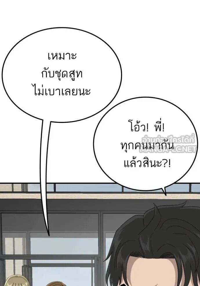 หน้า 58