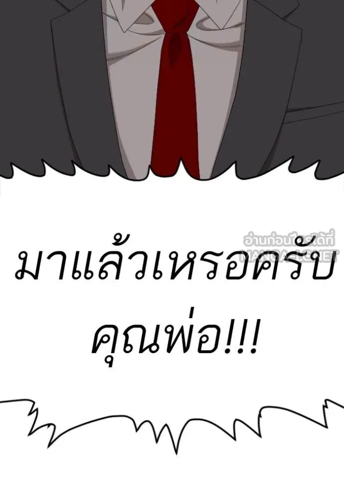 หน้า 80