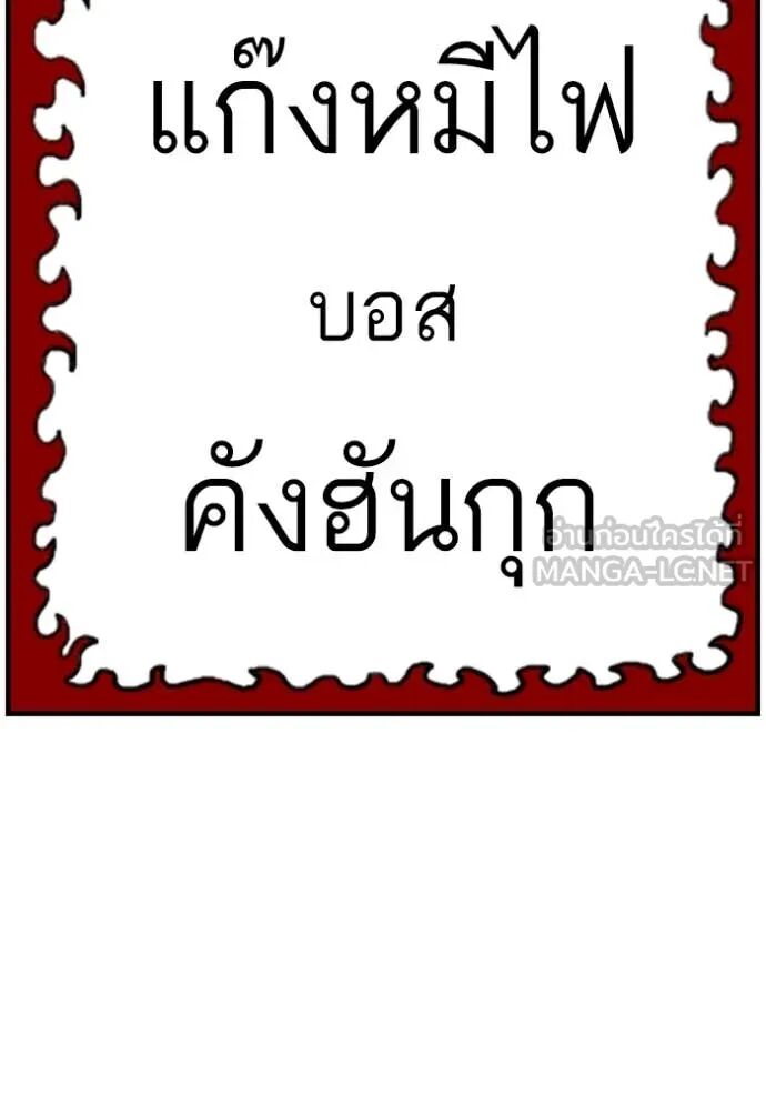 หน้า 71