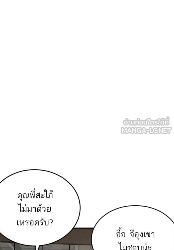หน้า 85