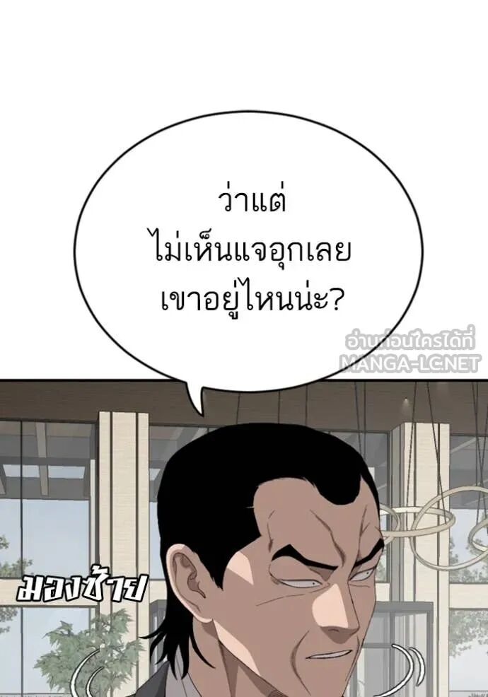 หน้า 87