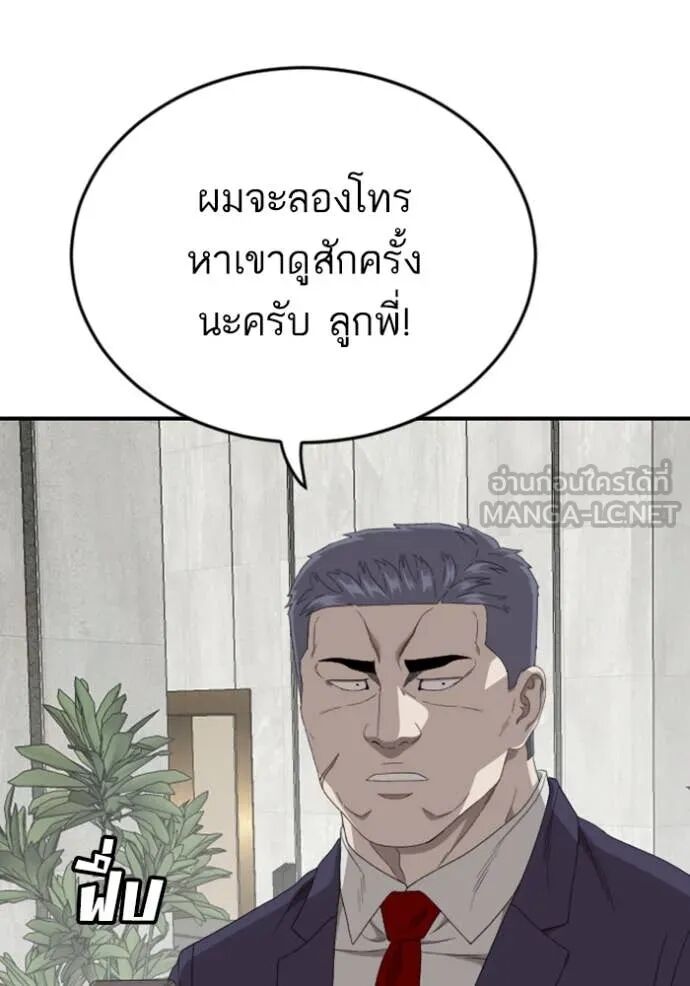 หน้า 89