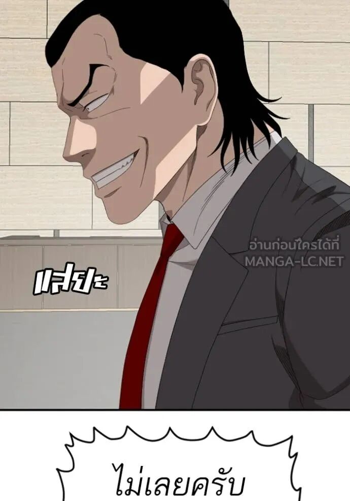 หน้า 82