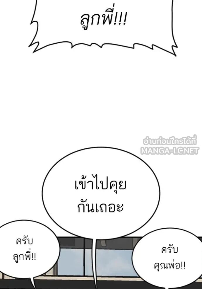 หน้า 83