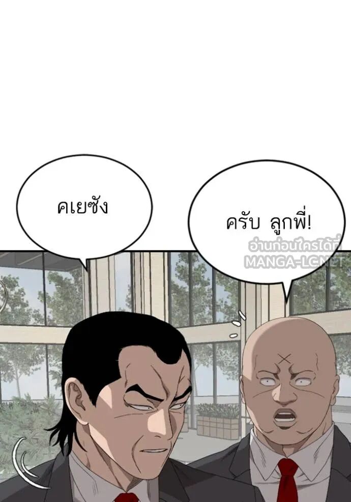 หน้า 96