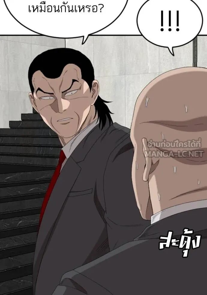 หน้า 98