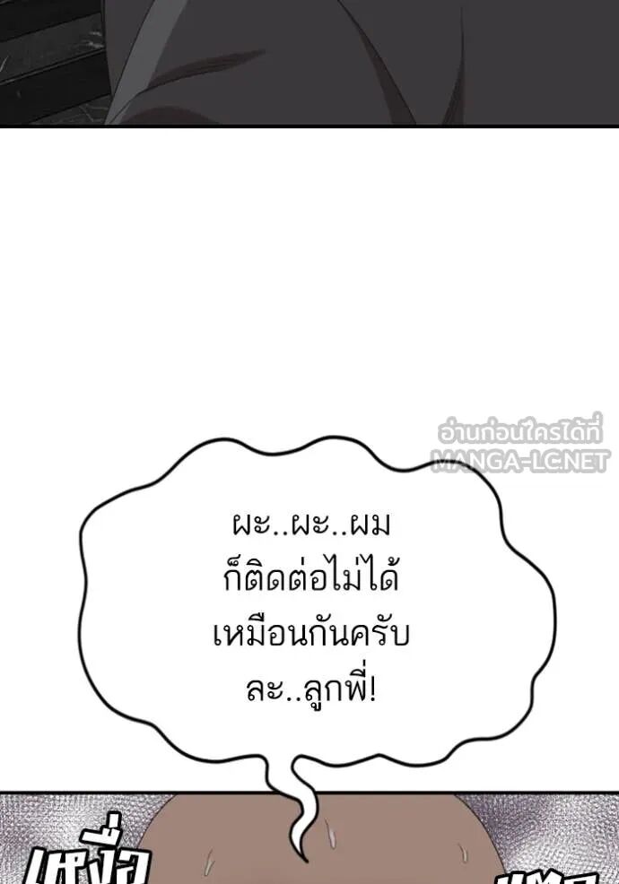 หน้า 99