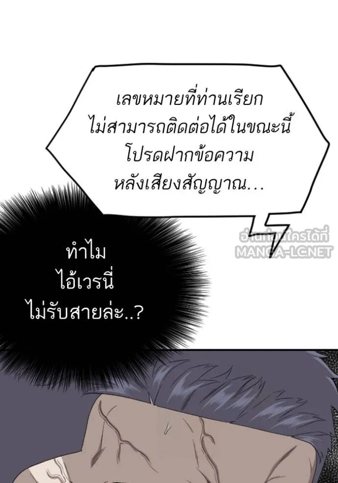 หน้า 92