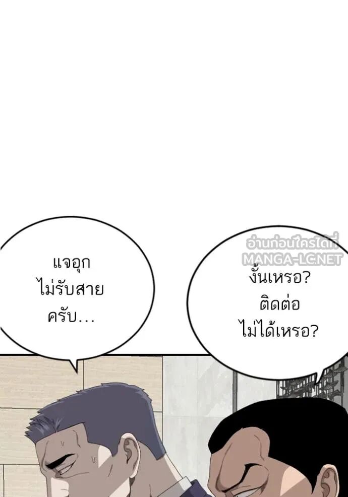 หน้า 94