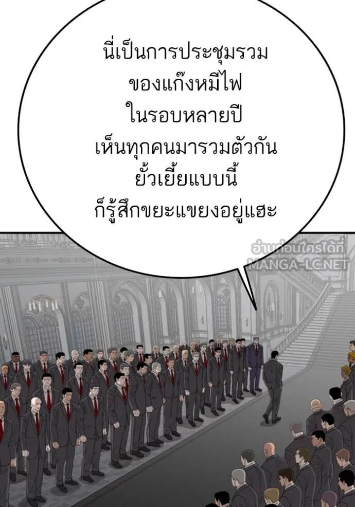 หน้า 109