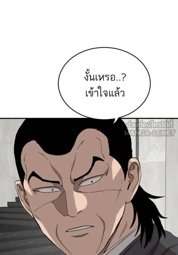 หน้า 101