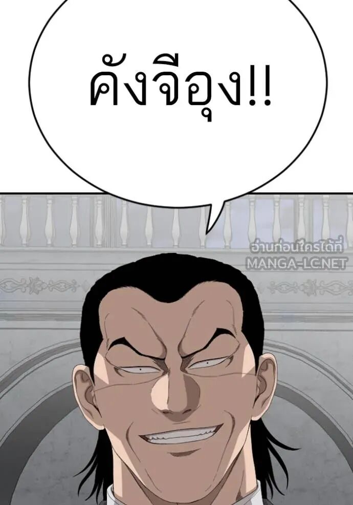 หน้า 116