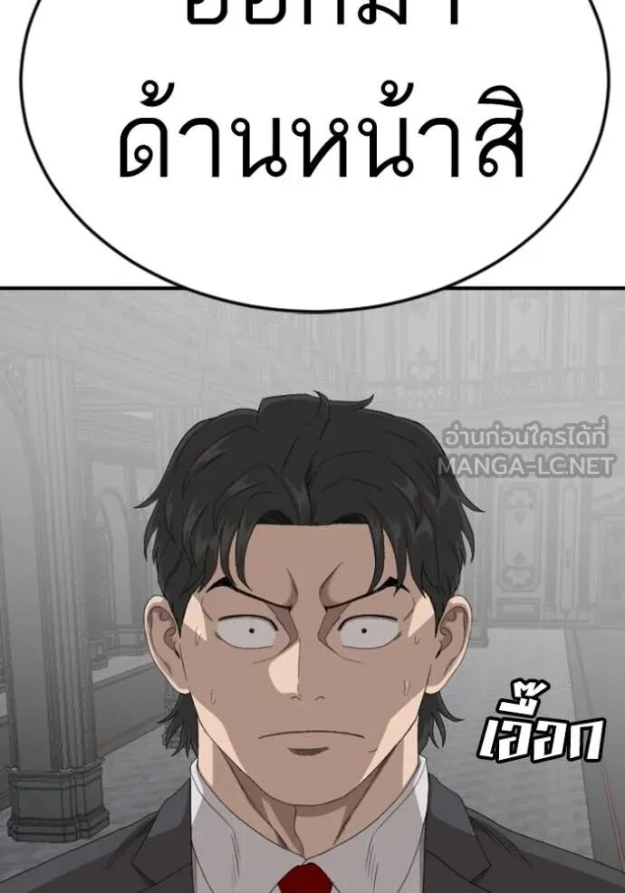 หน้า 118