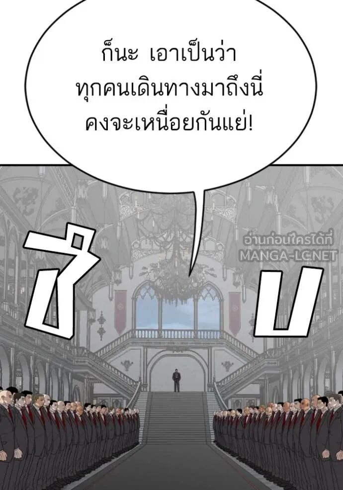 หน้า 111