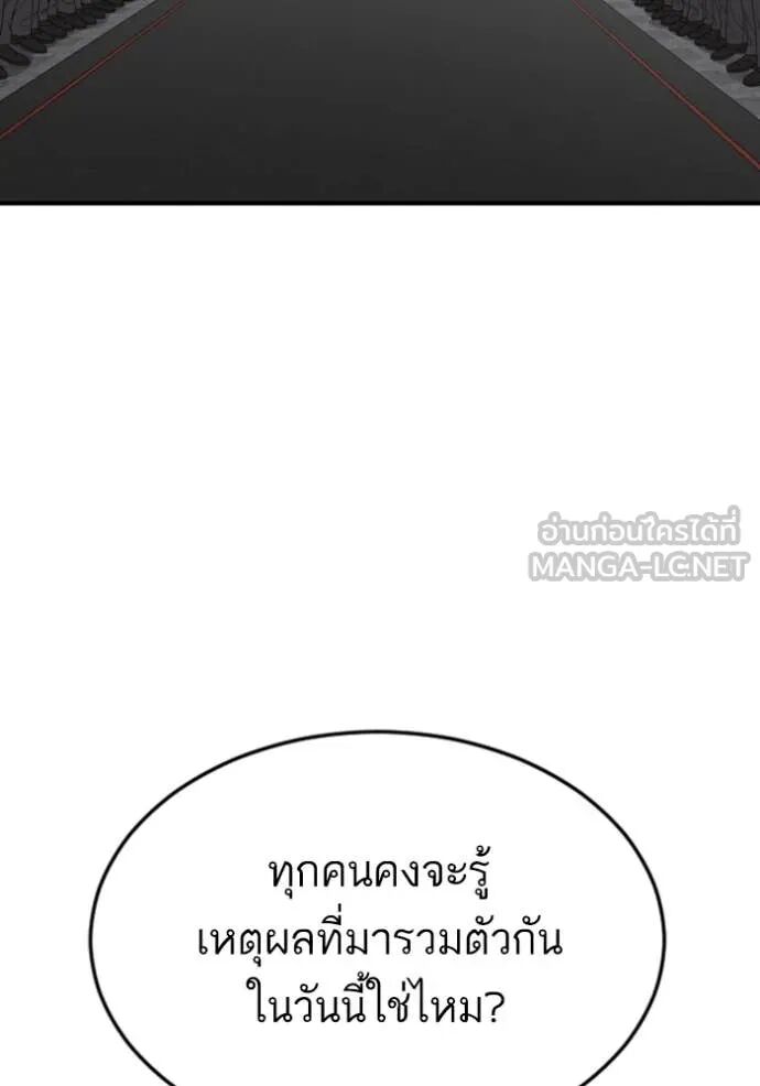 หน้า 112