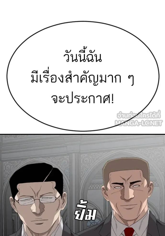 หน้า 114