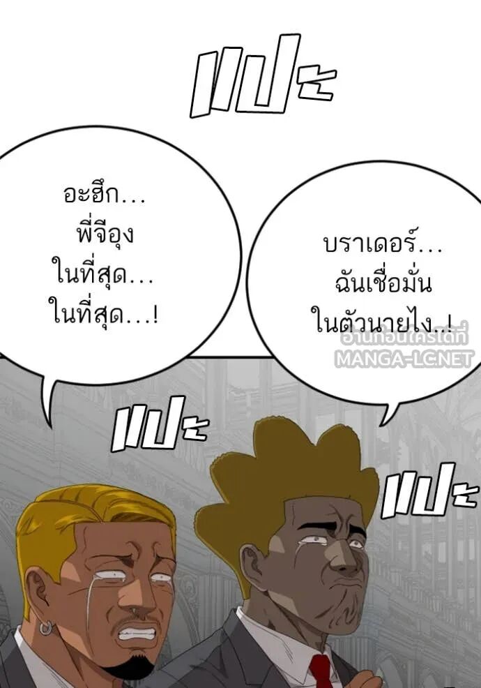 หน้า 125