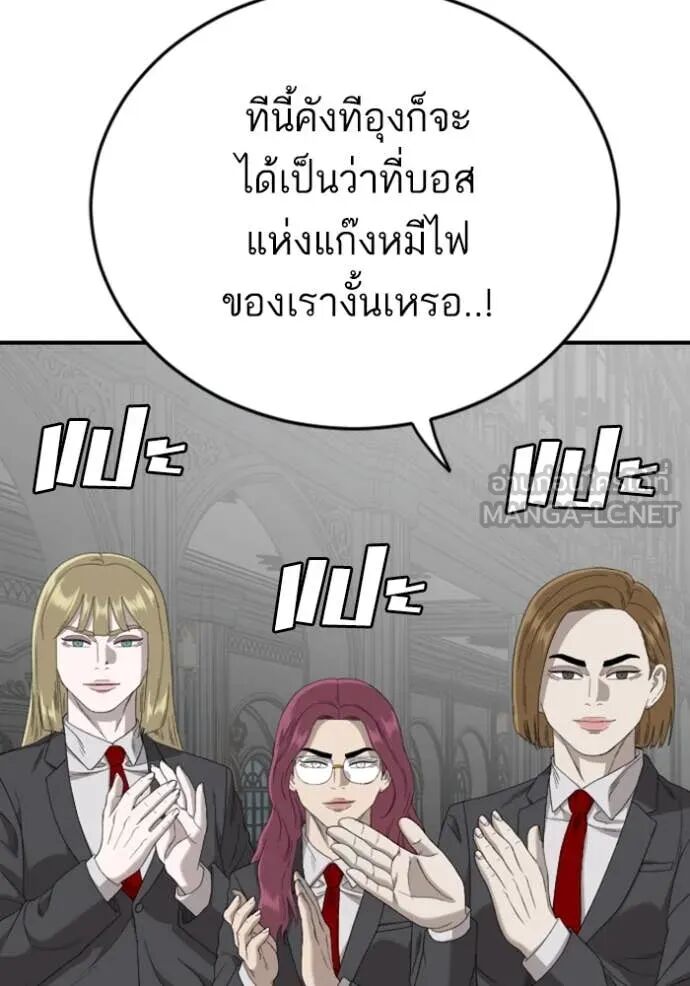 หน้า 127