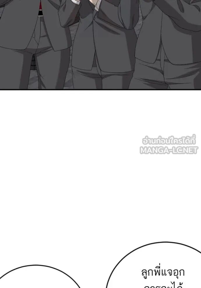 หน้า 128
