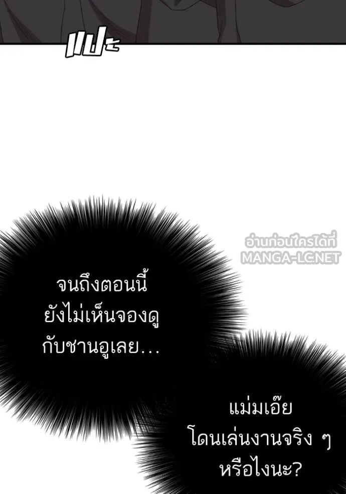 หน้า 130