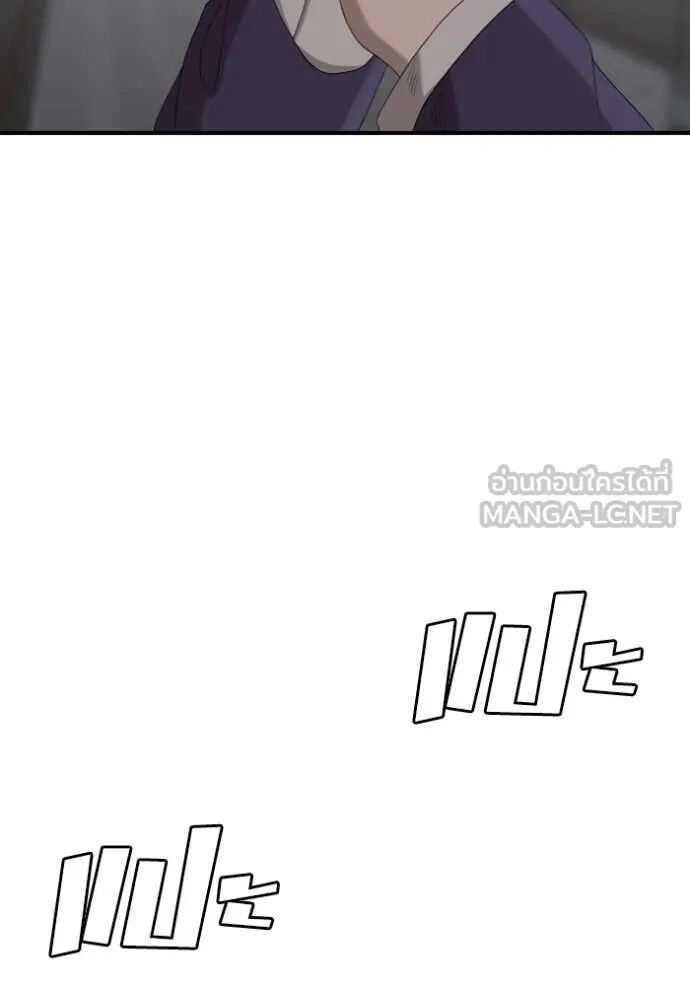 หน้า 121