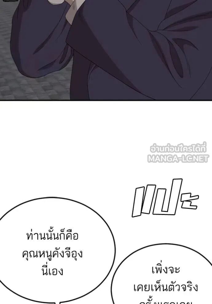 หน้า 123