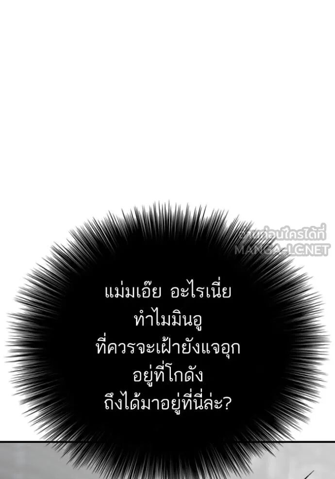 หน้า 137