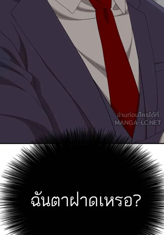 หน้า 139