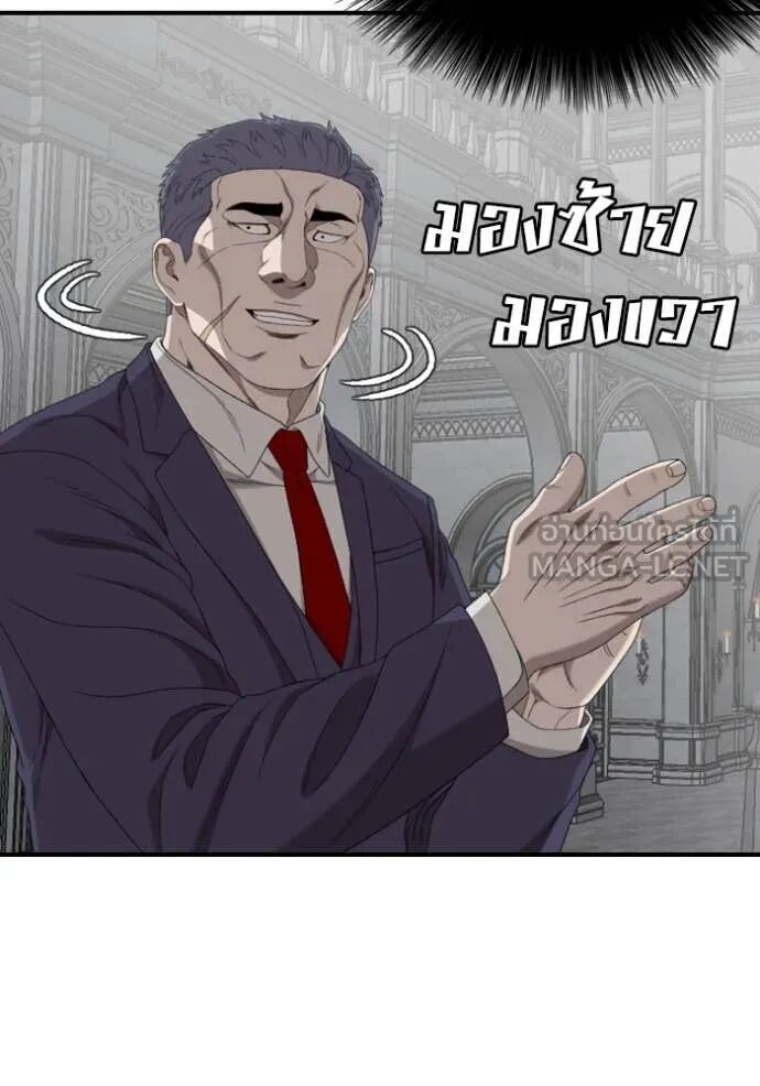 หน้า 131