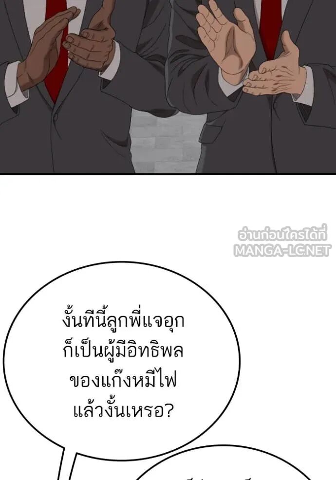 หน้า 70