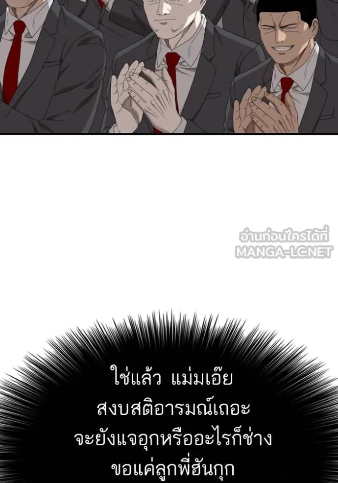 หน้า 77