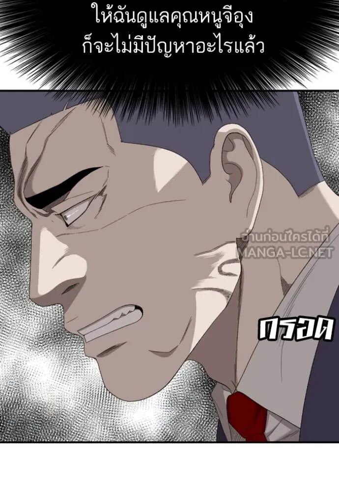 หน้า 78