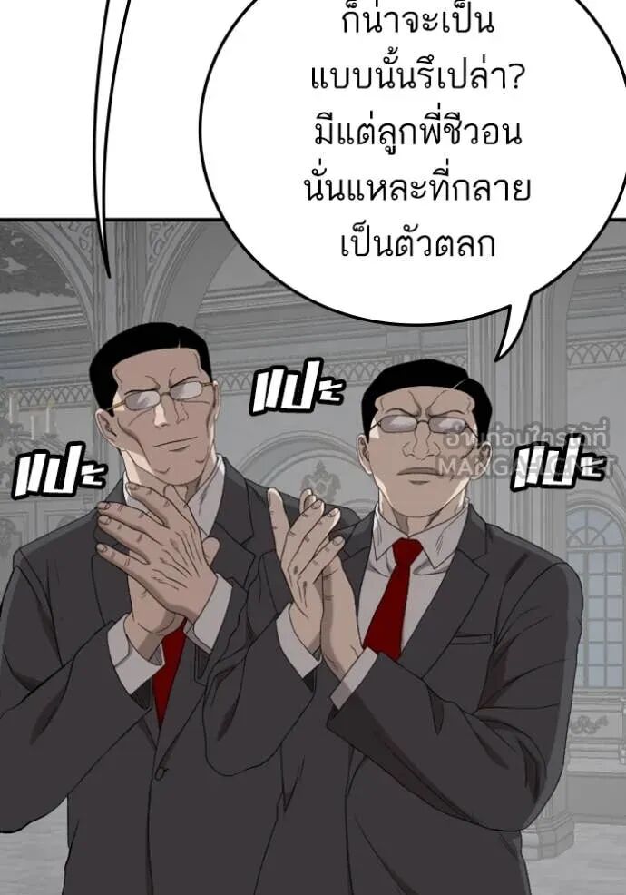 หน้า 71