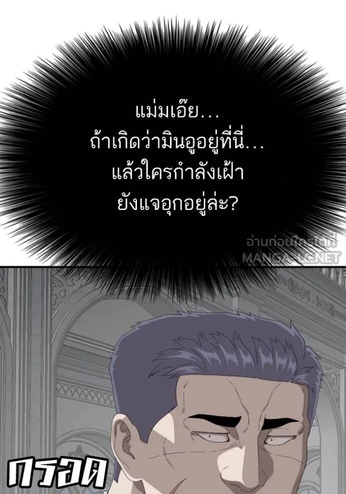 หน้า 74