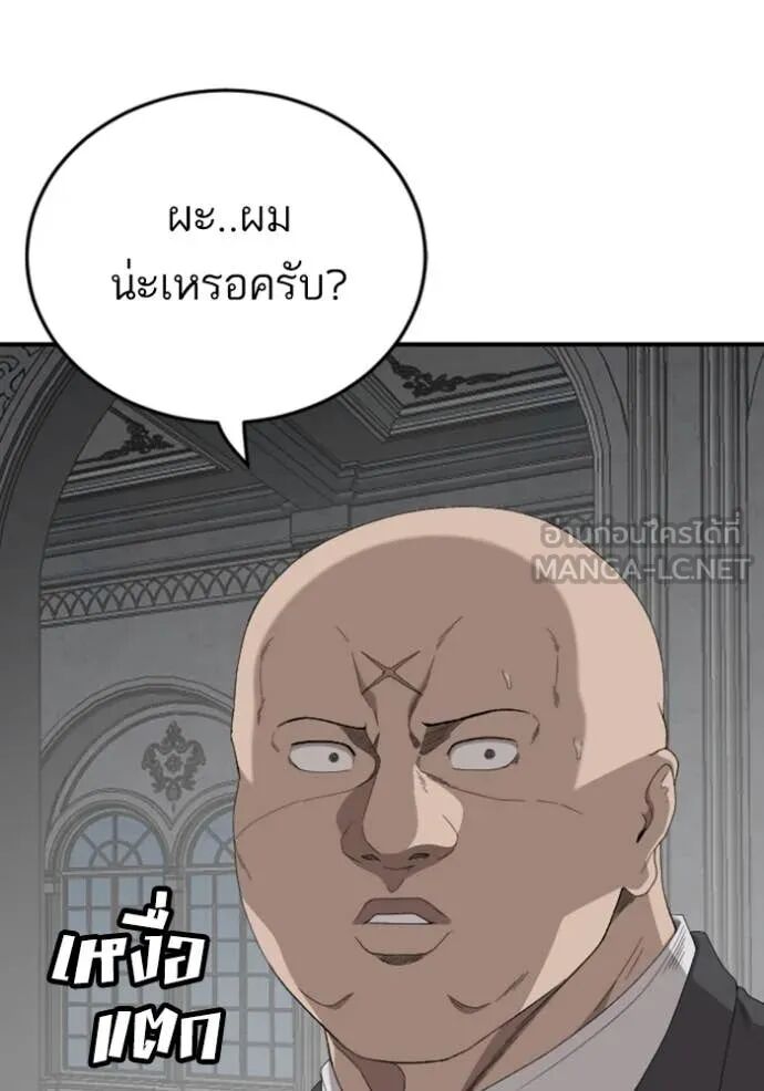 หน้า 86