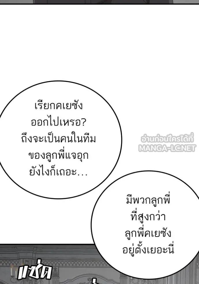 หน้า 89