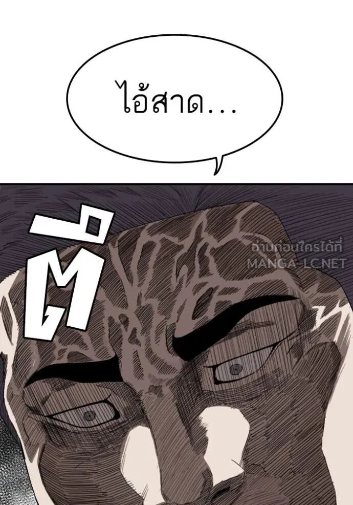 หน้า 97