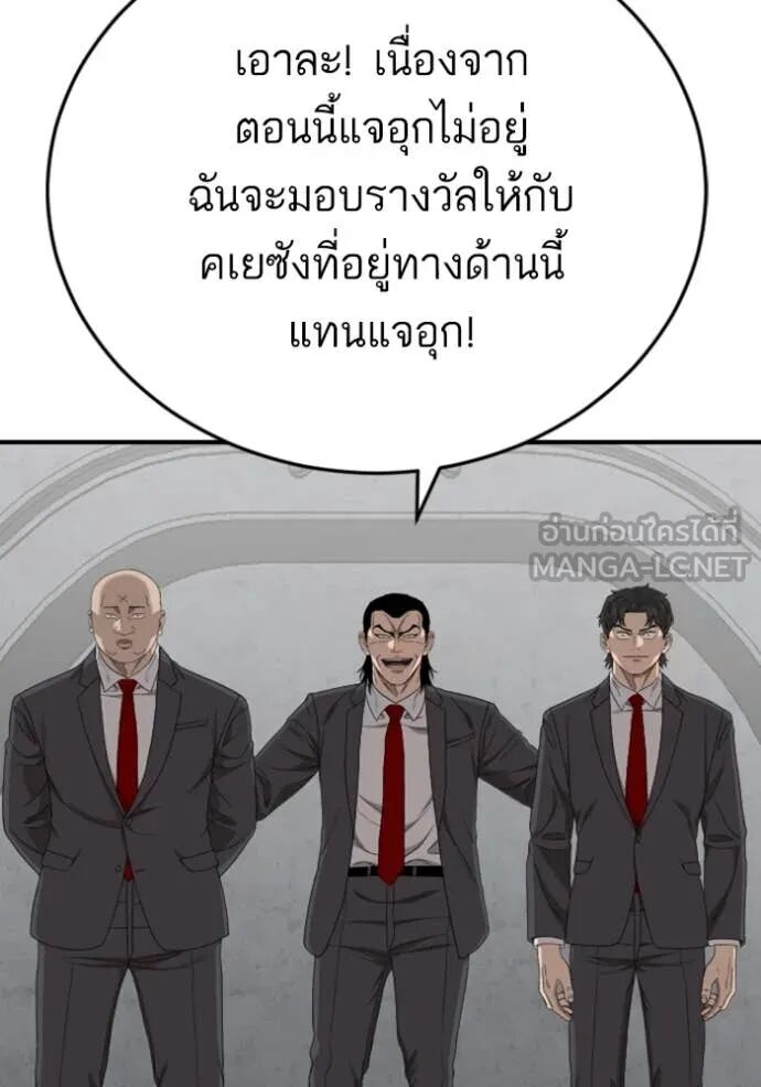 หน้า 99